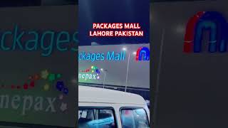 PAKAGES MALL LAHORE PAKISTAN