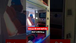 Vietnam ki Luxury Bus 🚌 | VIETNAM सस्ते में कैसे घूमे ? #vietnamtravel #vietnam #youtubeshorts