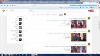 شرح ربط قناة اليوتيوب بالفيسبوك |يحيىTuBe