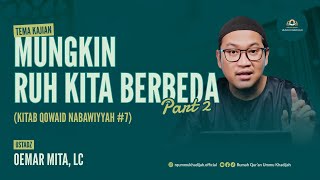 USTADZ OEMAR MITA, LC |  MUNGKIN RUH KITA BERBEDA (Kitab Qowaid Nabawiyyah)