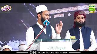 Arabic speech // 60th Annual URS Shareef 2023 DARBAR e Alia Murshad Abad Shareef Peshawar ,