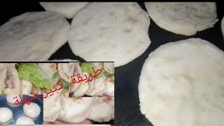 طريقة عمل سندويشات #العيش #خبز صغير #بالمرتديلا والخضراوات