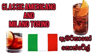 How to make classic americano and Milano torino in Sinhala language with English subtitles italian