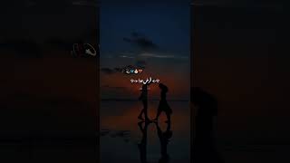 Darz hua  #trending #shortsviral #newsongwhatsappstatus #trendingsongs