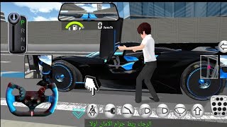 Car Driving Simulator 2024: Car Simulator Gameplay! Car Game Android Gameplay