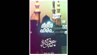 💚New Jumma mubarak WhatsApp Status Video❤️#jumma#islamic#malayalam#kerala#New_Jumua_status_video2022