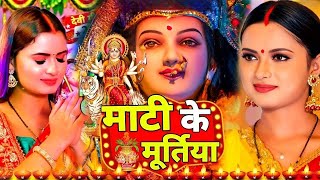 #Pawan_Singh का नया देवी गीत 2023 || मइया जी के दिलवा टूट जाई || Maiya ji ke dilwa tut Jai devi geet