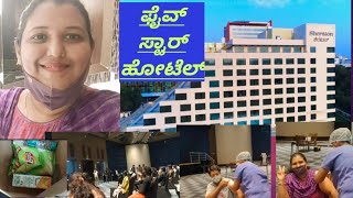 Sheraton Grand Bengaluru Whitefield hotel 🏨 in Kannada daily routine vlog ನನ್ನ first dose of vaccine