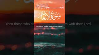 Surah Al-An'am Mishary bin Rashid Alafasy I Ayah 01-02