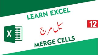 How to Merge Cells in Excel 2016 - MS Excel 2016 Tutorial 12 | How to Combine Cells l Excel 2016