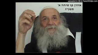 אהרון פץ שיחה א׳. 7 החייל שניצל על ידי הפתק הקדוש בזמן מל