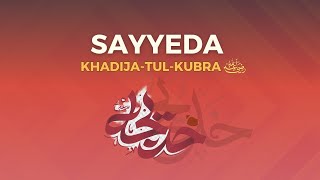 Yaum al-Wisal (death anniversary) of Syeda Khadija tul Kubra, the Mother of Believers