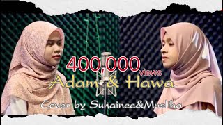 Adam dan Hawa Mawaddah - Cover By  Suhainee & Musliha Fitria