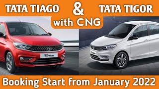 tata tiago and tata tigor with cng। tata tiago cng। tata tigor cng। upcoming tata cng cars। tata cng