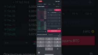 Binance video darslik Stop limit da  avtomatik valyuta sotib yuborish✅