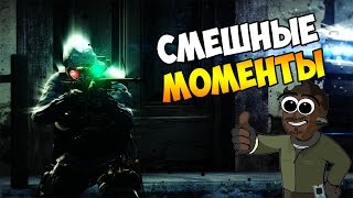 Смешные моменты в CS:GO #2 (МОНТАЖ)