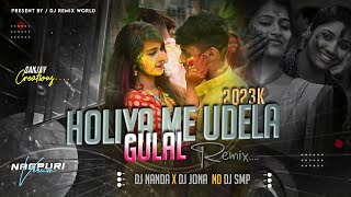 Holiya Me Udela Gulal Tapori Vibration Mix DJ Nanda ND DJ Jona DJ SMp