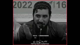 manzor pashteen speech