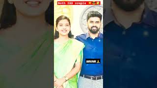 Both IAS couple 💥🎯🔥//IAS srushti Deshmukh mam ❤️ and IAS Nagarjuna Gowda sir 🔥#motivation #viral #up