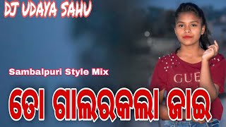 To Galara Kalajae (Sambalpuri Style Mix)) DJ UDAYA SAHU