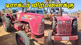 for sale's Mahindra 575 DI SARPANCH 🚜 || விற்பனைக்கு || in tamilnadu  முழுவதும் குறைந்த விலைக்கு.