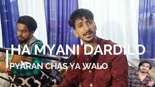 HA MYANI DARDILO || Super Hit Kashmiri Song By Dilbar Bilal