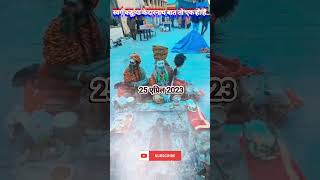 Kedarnath Yatra 2023 ||#kedarnath #kedarnathyatra  #trendingshorts #ytshorts