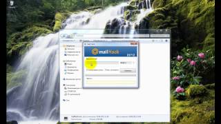 взлом Mail ru за 10 секунд 100% 2013]