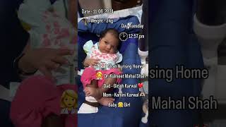 Best gift of 2024 | ALL ABOUT OUR DAUGHTER AMYRA #daughter #gift #shorts #viralvideo #familyvlog