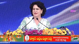 #Live_Streaming Congress Vijayabheri Yatra "Palakurti Bahiranga"Sabha || Priyanka Gandhi #NNEWS7_HYD