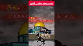 یااللہ فلسطین کے مسلمانوں کی مدد فرما 😭😭 #subscribe #support