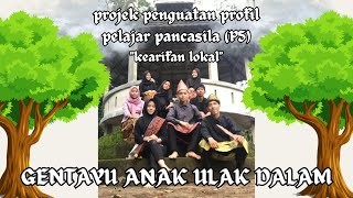 VIDEO PROJEK PENGUATAN PROFIL PELAJAR PANCASILA ''KEARIFAN LOKAL" CERITA RAKYAT LUBUKLINGGAU