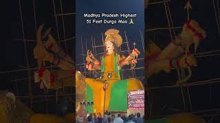 51 Feet Durga Maa In Jabalpur #jabalpur #navratri #maa #maadurga #maakali  #shorts #navratrispecial