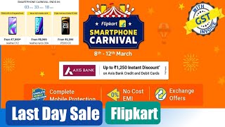 Flipkart Smartphone Carnival Sale Last Day Deal & Offers?