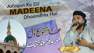 Shamsher jahanaganji| Ashiqon ka Dil Madeena Dhoondbta hai | Mehdawal sant Kabir 12/09/2024