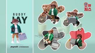 [Starbucks + Playmobil] Playmobil 70615 회사원 제이(JAY)의 하루