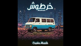 Costa Muzik - Khartoush | كوستا ميوزك - خرطوش