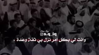 دعاء النبي (ص) في يوم بدر / الشيخ جعفر الابراهيمي 💗