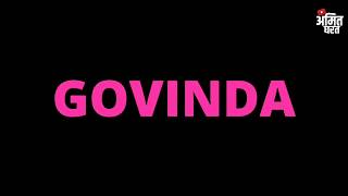 #dahi #Janmashtami #Krishna
Coming soon... || govinda re gopala || whatsapp status