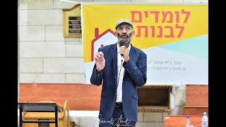 חינוך, גבולות וקורנה | לייב עם מר בן פרהט, מנתח התנהגות, דרך הבית