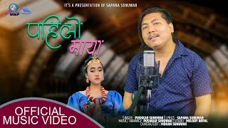 Pahilo Maya By Pushkar sunuwar New song 2022 Sad song