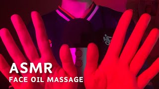 ASMR | Face Oil Massage - Personal Attention (Face Touching, Layered Sounds, No Talking)