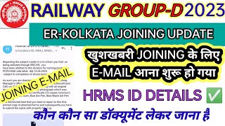 RRC GROUP D ER-KOLKATA ZONE JOINING START | HRMS ID DETAILS | ER JOINING EMAIL आना शुरू हो गया