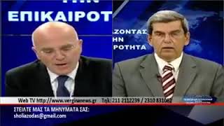 Τα σκληρά σχέδια του Μπιλ Γκέιτς για την ανθρωπότητα