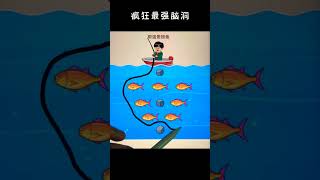 Help Brother Qiang catch fish #shorts #youtubeshorts