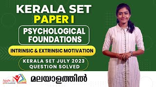 Intrinsic & Extrinsic Motivation | Psychological Foundations | Kerala SET Paper 1 Online Classes