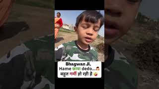 Day 110 : Bhagwa ji Please help us 😊 #minivlog #vlog #ytshorts #ashortaday #shorts