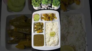 Lunch Thali #shorts #shortvideo