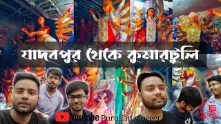 jadavpur to Kumartuli vlog-Purulian vlogger