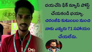 Abdul Farhan Who Saved Sai Dharam Tej About Fake Rumours On Social Media || Red Studios